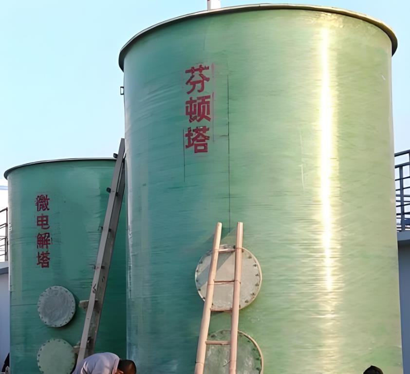 温泉芬顿氧化设备